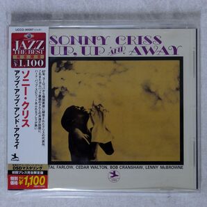 SONNY CRISS/UP, UP AND AWAY/PRESTIGE UCCO90097 CD □の画像1