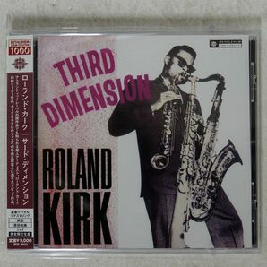 ROLAND KIRK/THIRD DIMENSION/SOLID CDSOL6007 CD □の画像1