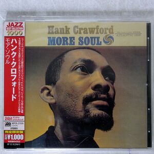 HANK CRAWFORD/MORE SOUL/ATLANTIC WPCR27026 CD □