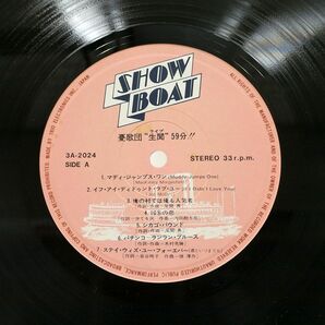 憂歌団/生聞59分/SHOWBOAT 3A2024 LPの画像2