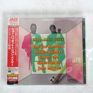 JOE HARRIOTT DOUBLE QUINTET UNDER DIRECTION OF JOHN MAYER/INDO-JAZZ SUITE/ATLANTIC WPCR27472 CD □の画像1