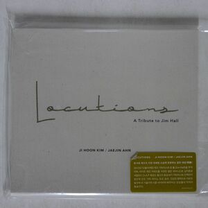 未開封 KIM JI HOON & AHN JAE JIN /LOCUTIONS (A TRIBUTE TO JIM HALL) (韓国盤)/OPEN MUSIC AGCD0058 CD □