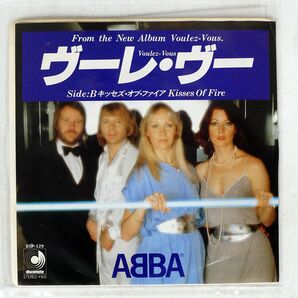 ABBA/VOULEZ-VOUS/DISCOMATE DSP129 7 □の画像1