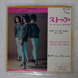 SUPREMES/STOP! IN THE NAME OF LOVE / I’M IN LOVE AGAIN/MOTOWN JET1523 7 □