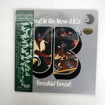 FRED & THE NEW J.B.’S/BREAKIN’ BREAD/POLYDOR MP2455 LP_画像1