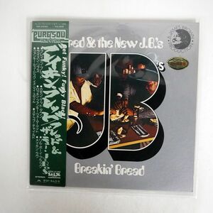 FRED & THE NEW J.B.’S/BREAKIN’ BREAD/POLYDOR MP2455 LP