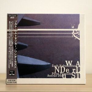 デジパック 未開封 ソルト・カルトネツカー/ワンダー・ラスト/ガッツ・プロダクション GKCG-009 CD □