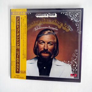 帯付き JAMES LAST/NON STOP DANCING 20 - JUBILUMS-AUSGABE/POLYDOR MP2487 LP