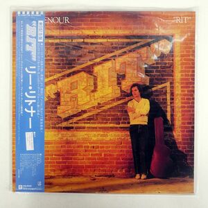 帯付き リー・リトナー/RIT/ELEKTRA P10973E LP