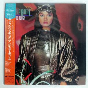 帯付き ANGELA BOFILL/TOO TOUGH/ARISTA 25RS184 LP