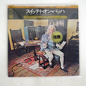 帯付き WALTER CARLOS/SWITCHED - ON BACH/CBS/SONY SOCL1030 LP