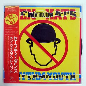 帯付き MEN WITHOUT HATS/RHYTHM OF YOUTH/STATIK AW25036 LP