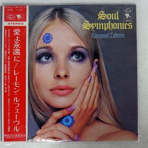 RAYMOND LEFEVRE/SOUL SYMPHONIES/SEVEN SEAS SR700 LP