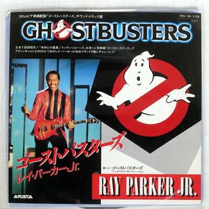 RAY PARKER JR./GHOSTBUSTERS/ARISTA 7RS104 7 □