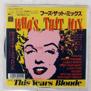 THIS YEAR’S BLONDE/WHO’S THAT MIX/CANYON INTERNATIONAL 7Y0142 7 □