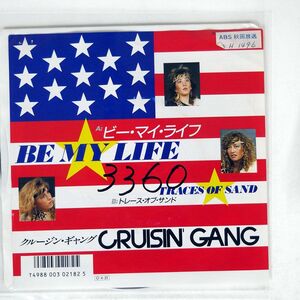 CRUISIN’ GANG/BE MY LIFE/SEVEN SEAS K07S7092 7 □