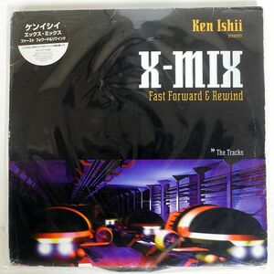 KEN ISHII/X-MIX/STUDIO !K7 K7057LP 12