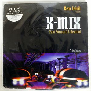 KEN ISHII/X-MIX/STUDIO !K7 K7057LP 12の画像1