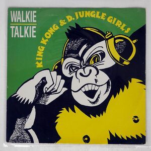 KING KONG & D’JUNGLE GIRLS/WALKIE TALKIE/FLEA FL8439 12