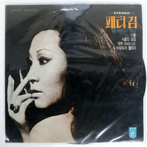 PATTI KIM/GREATEST HIT VOL. 3/SIN SEKI 12407 LP