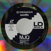 MJQ/ANNIVERSARY CONCERT MORE DJANGO/PIONEER LPR094 LD_画像2