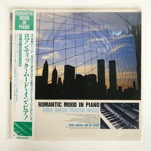 帯付き テディ池谷/ロマンティック・ムード・イン・ピアノ/CROWN GGP12 LP