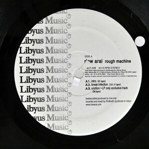 RIOW ARAI/ROUGH MACHINE/LIBYUS MUSIC LMLP005 LPの画像2