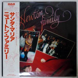 帯付き NEOTON FAMLIA/SAME/RCA RVP6466 LP