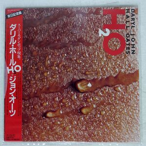 帯付き DARYL HALL & JOHN OATES/H2O/RCA RPL8158 LP