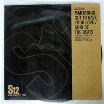 MANTRONIX/GOT TO HAVE YOUR LOVE / KING OF THE BEATS/SIMPLY VINYL (S12) S12DJ011 12_画像1