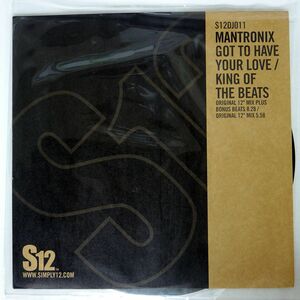 MANTRONIX/GOT TO HAVE YOUR LOVE / KING OF THE BEATS/SIMPLY VINYL (S12) S12DJ011 12