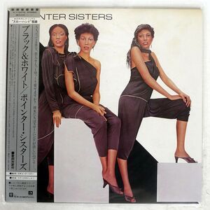 帯付き POINTER SISTERS/BLACK & WHITE/PLANET P11047Q LP