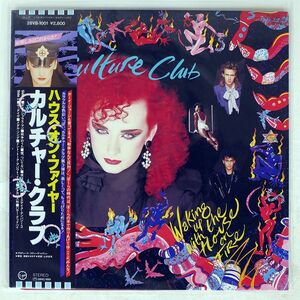 帯付き CULTURE CLUB/WAKING UP WITH THE HOUSE ON FIRE/VIRGIN 28VB1001 LP