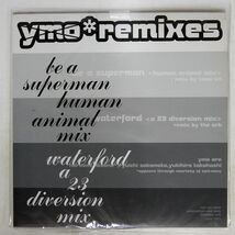 イエロー・マジック・オーケストラ/YMO REMIXES/TOSHIBA EMI YMO001 12_画像1