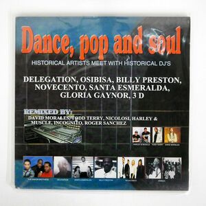 伊 VA/DANCE, POP AND SOUL/JUST MUSIC SML025LP LP