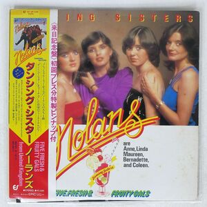 帯付き NOLANS/DANCING SISTERS/EPIC 253P236 LP