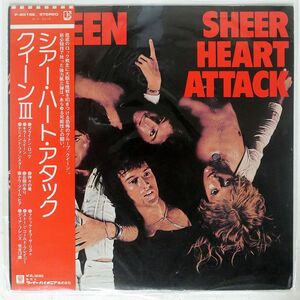 帯付き クイーン/シアー・ハート・アタック/ELEKTRA P8516E1 LP