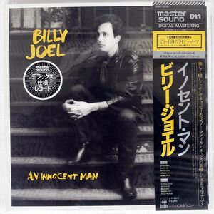 帯付き BILLY JOEL/AN INNOCENT MAN/CBS/SONY 30AP2539 LP