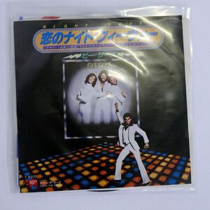 OST(BEE GEES)/NIGHT FEVER/RSO DWQ 6053 7 □