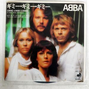 ABBA/GIMME! GIMME! GIMME!/DISCOMATE DSP131 7 □