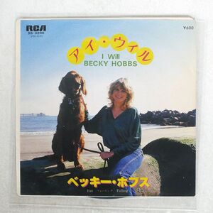 BECKY HOBBS/I WILL/RCA SS-3206 7 □