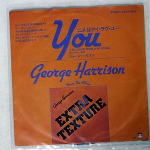 GEORGE HARRISON/YOU/APPLE EAR10855 7 □