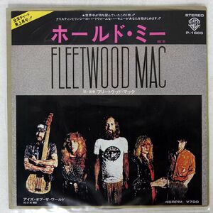 FLEETWOOD MAC/HOLD ME/WARNER BROS. P1665 7 □