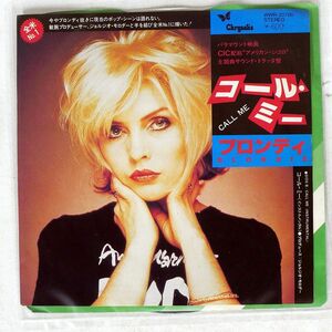 BLONDIE/CALL ME/CHRYSALIS WWR-20700 7 □