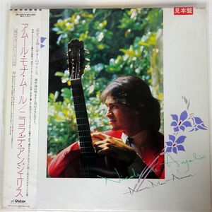 帯付き 見本盤 NICOLAS DE ANGELIS/AMOUR MON AMOUR/VICTOR VIP28072 LP