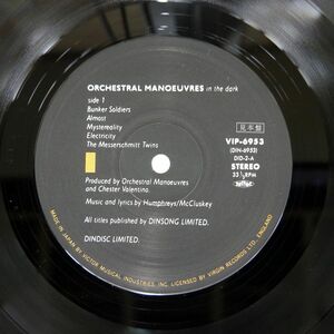 見本盤 ORCHESTRAL MANOEUVRES/SAME/DINSISC VIP-6953 LP