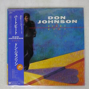 帯付き DON JOHNSON/HEARTBEAT/EPIC 28 3P-778 LP