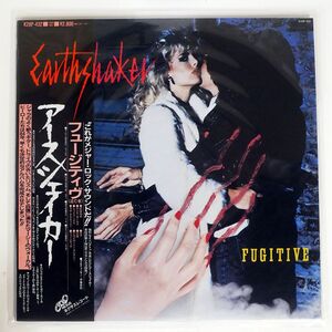 帯付き EARTHSHAKER/FUGITIVE/NEXUS K28P432 LP