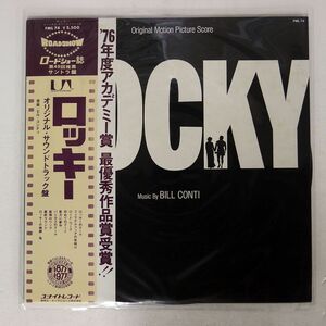 帯付き OST(BILL CONTI)/ROCKY/KING FML74 LP