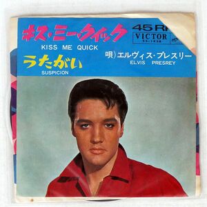 ELVIS PRESLEY/KISS ME QUICK/VICTOR SS1438 7 □